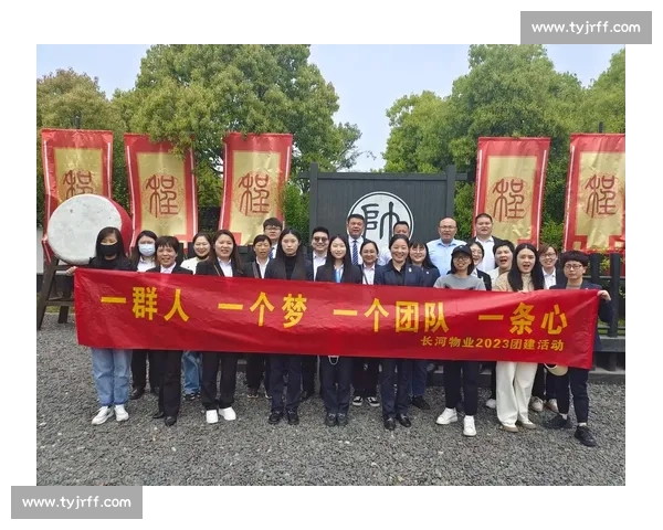 体育团队粉丝文化与忠诚度激励机制研究探索与实践