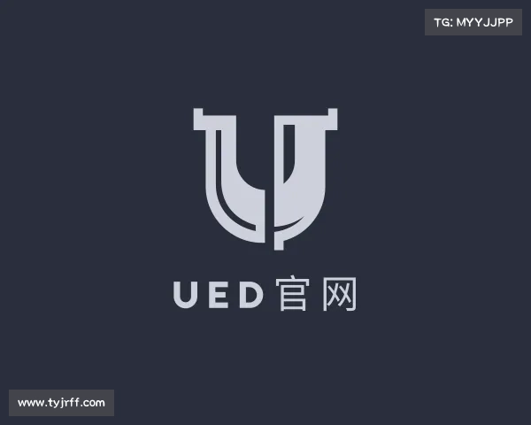 了解ued官网